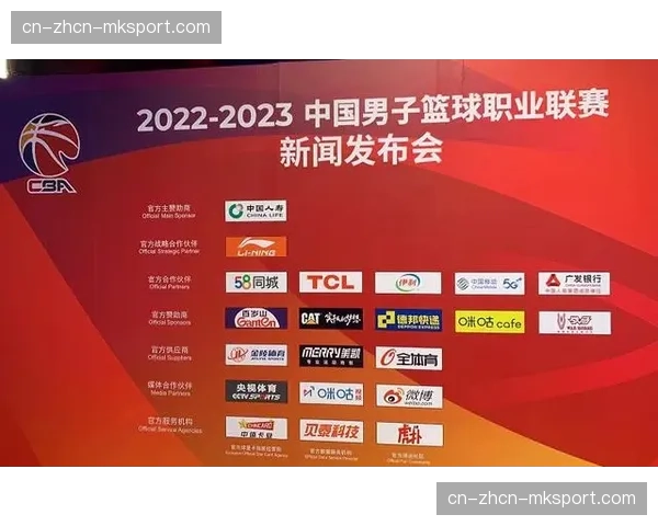CBA发布本赛季商业价值报告，联盟总收入与品牌价值均实现两位数增长